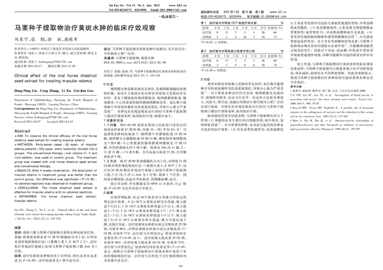 77����-ר������ָ��������ƽ̨