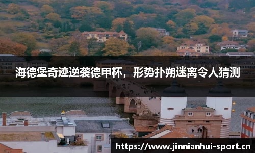 火狐电竞平台