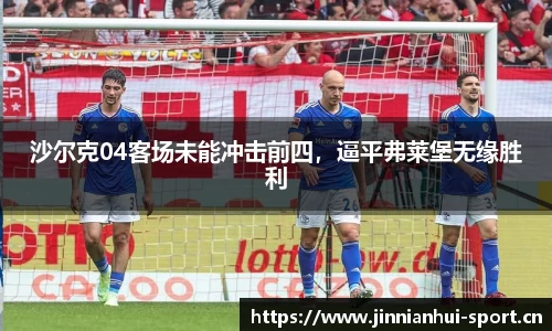 火狐电竞官网