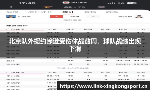 火狐电竞