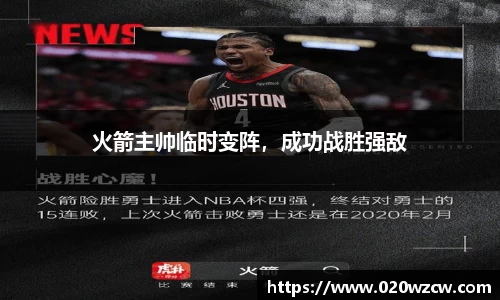 火狐电竞官网